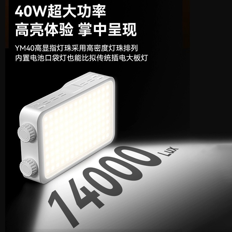 Luz de relleno a todo color 40 - Outdoor Lighting In Photography reseña y precio