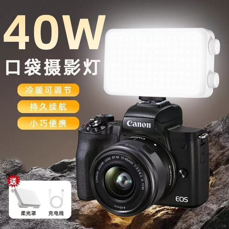 40 luces portátiles de alta po - Outdoor Lighting In Photography reseña y precio