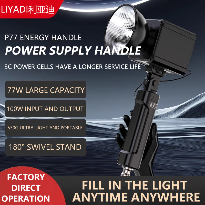 MIAOTU P77 - Batería Externa P - Outdoor Lighting In Photography reseña y precio